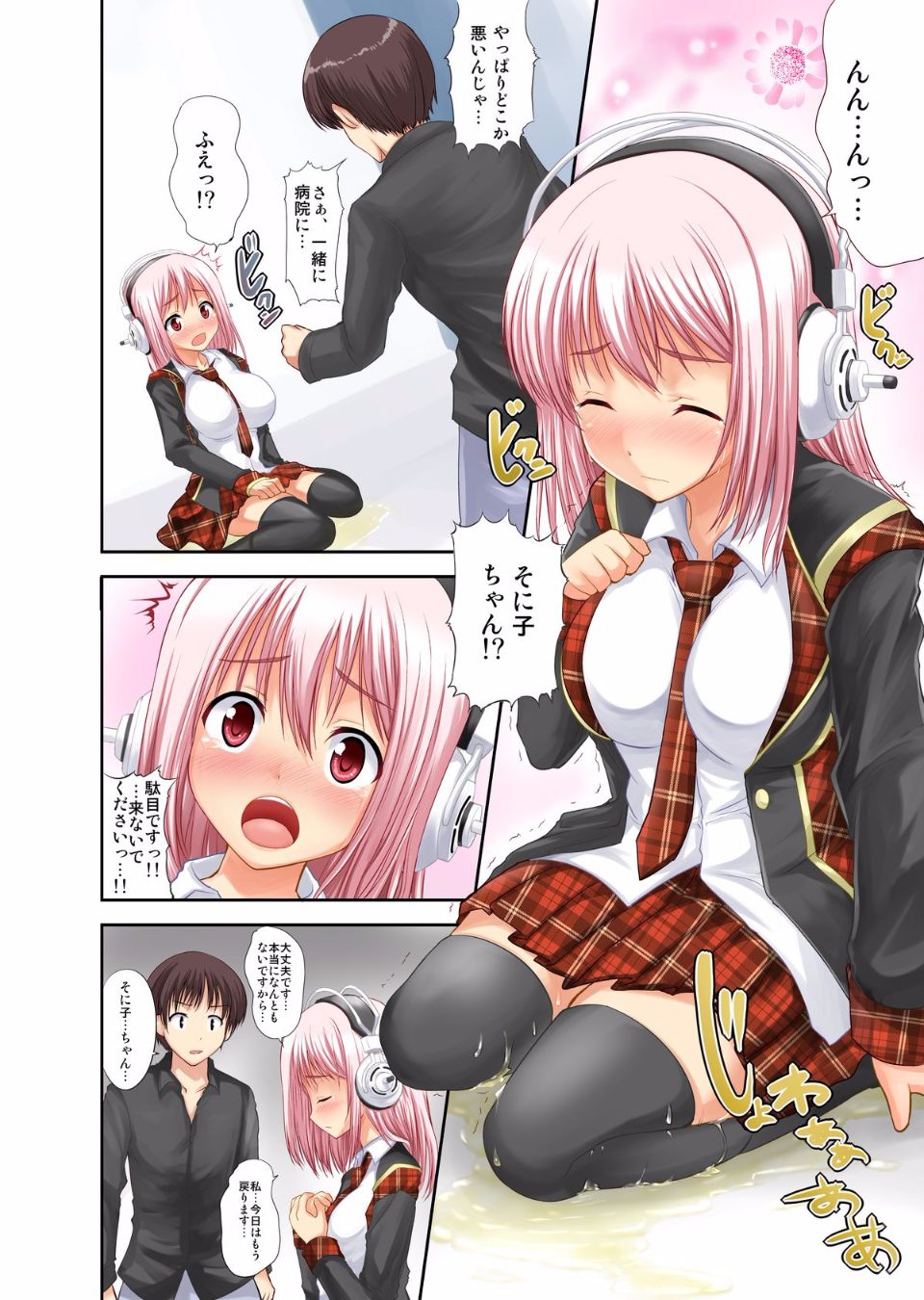 19