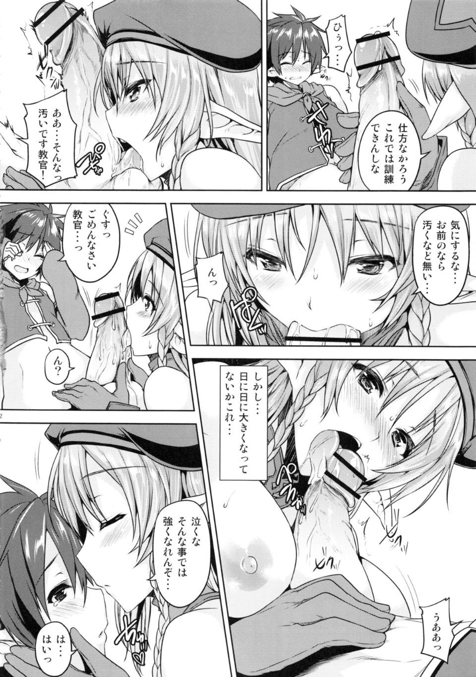 03