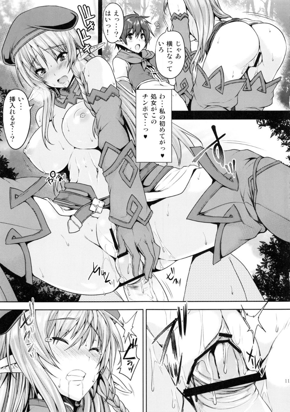 12