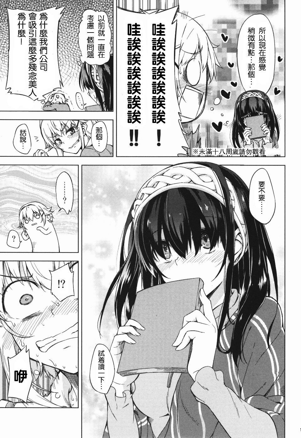 010