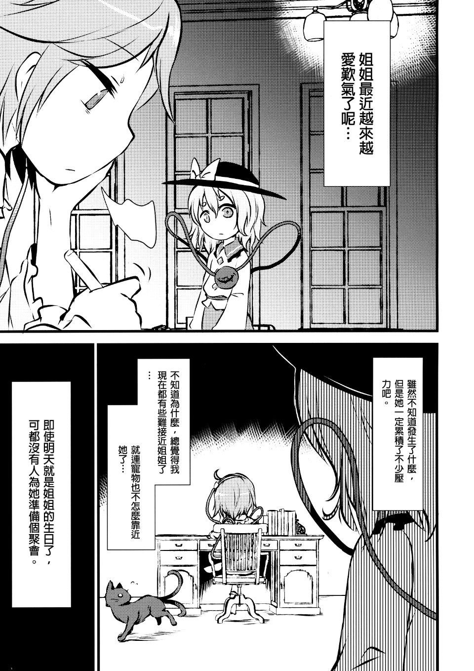 003