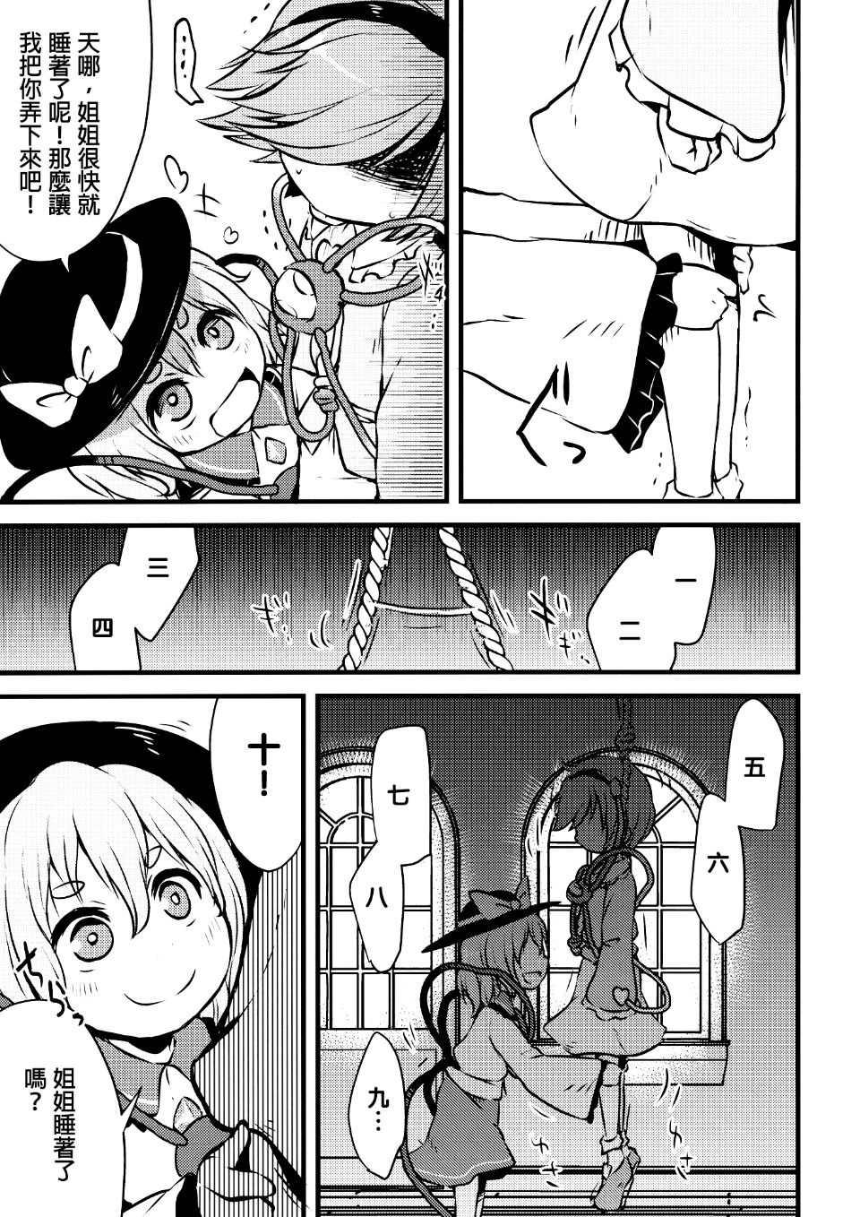 009