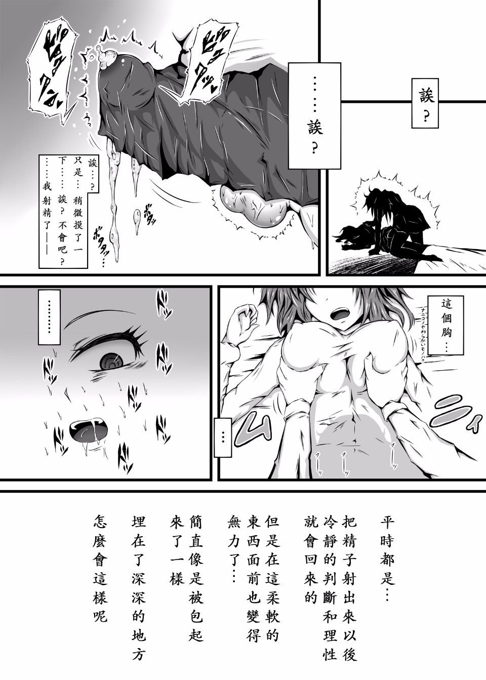 013