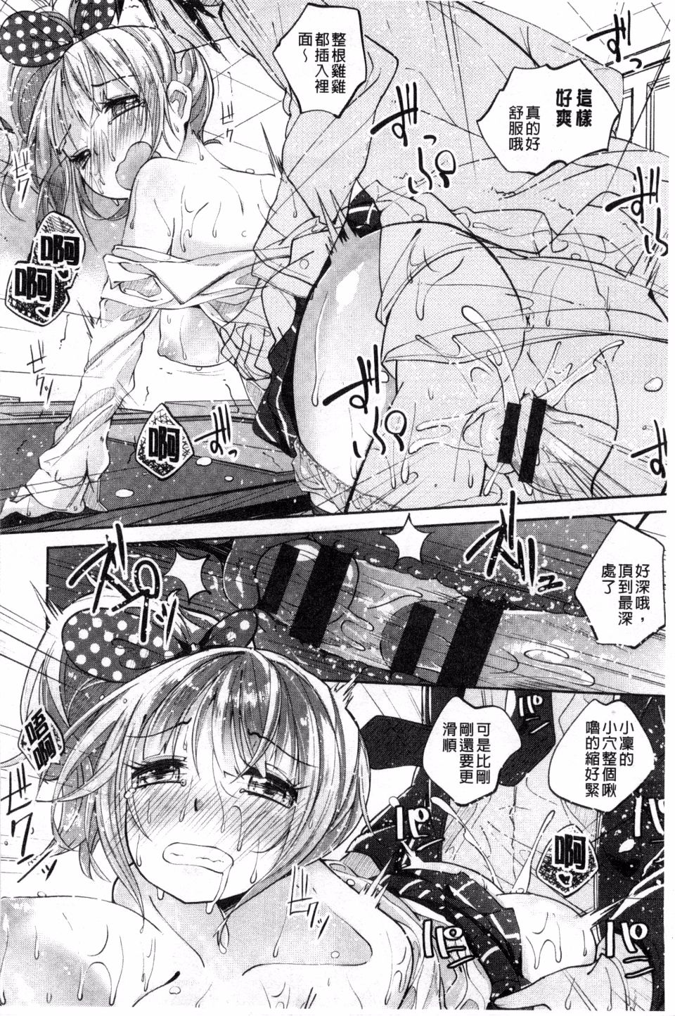 093