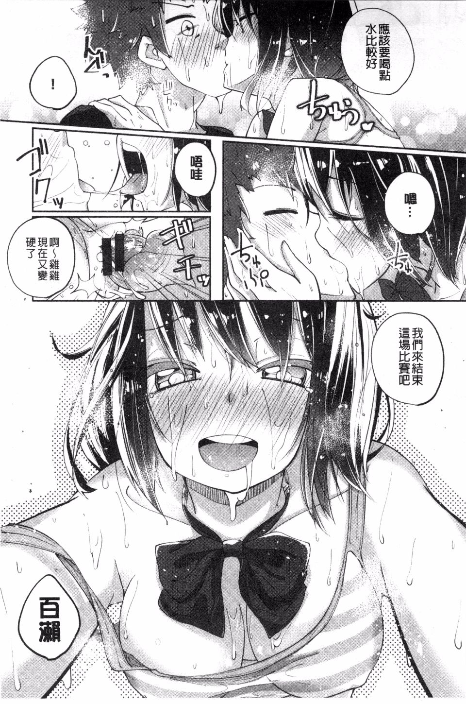 110