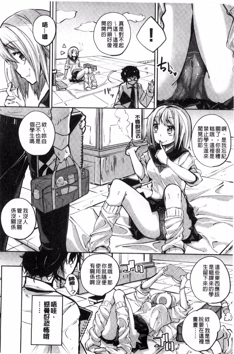 117