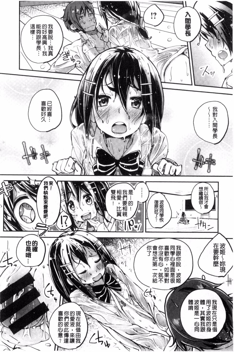 145