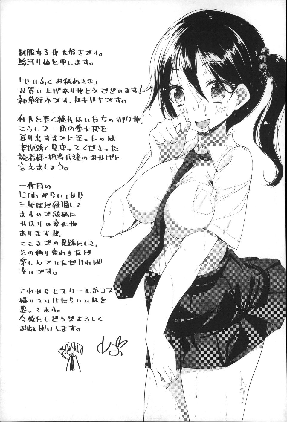 230