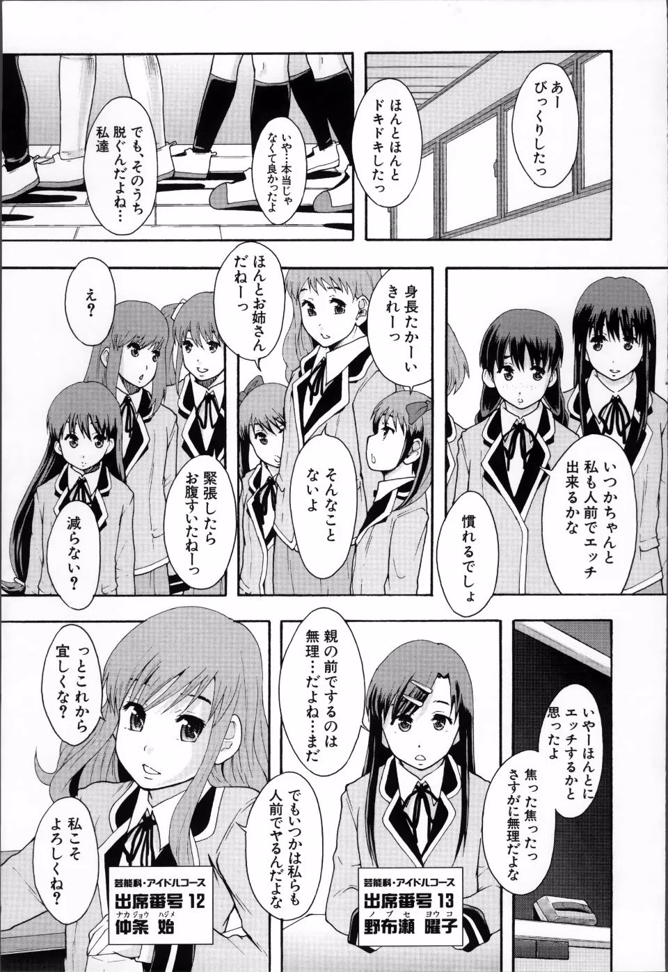 ClassAV_026