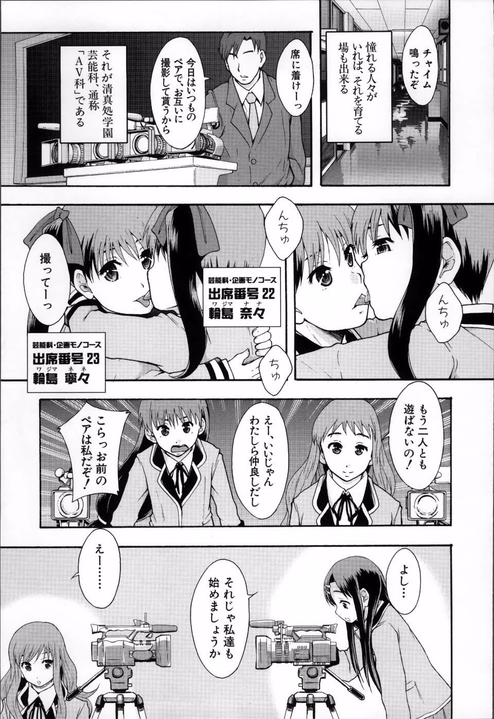 ClassAV_028