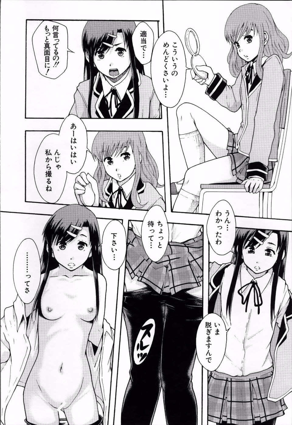 ClassAV_029
