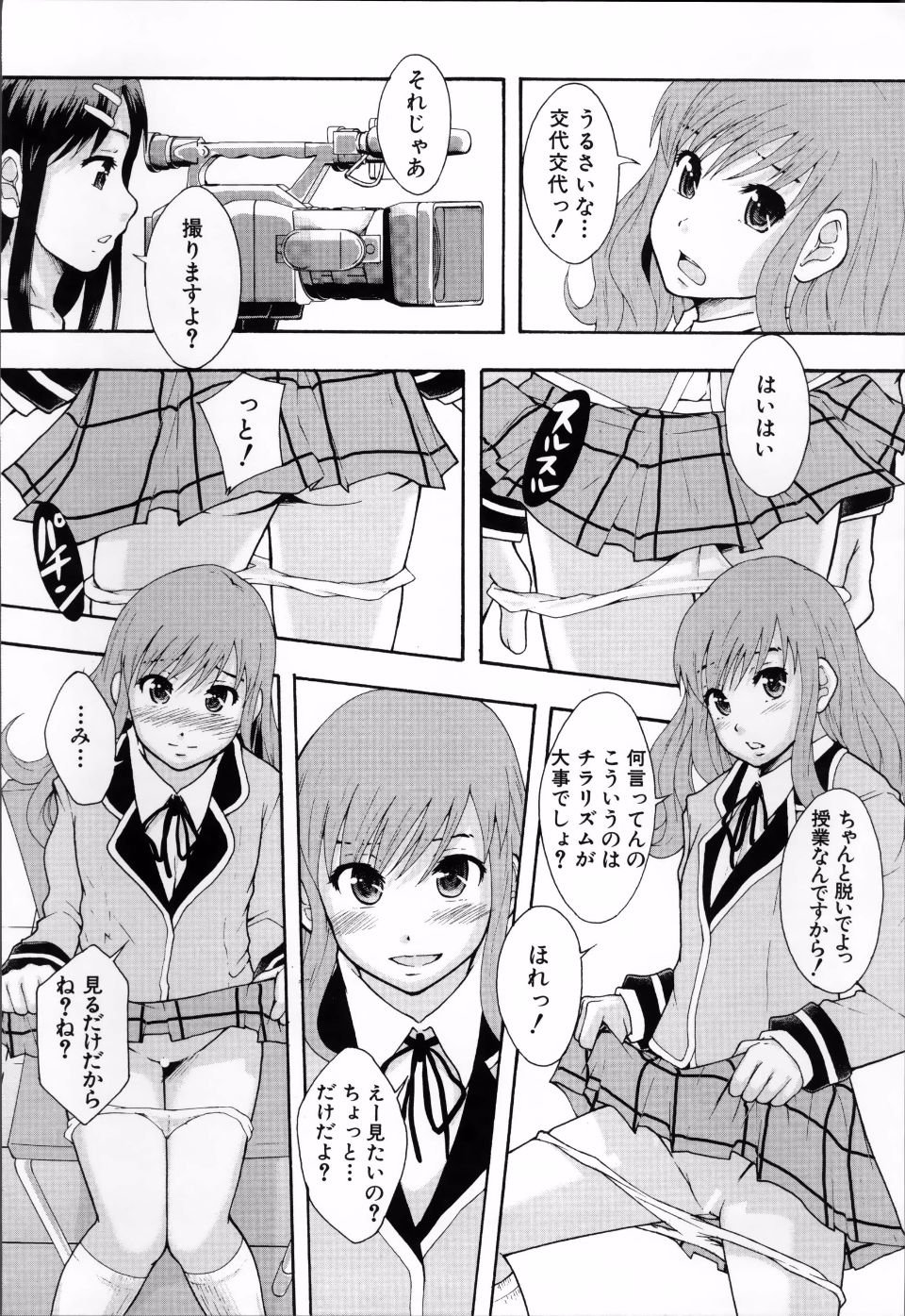 ClassAV_031