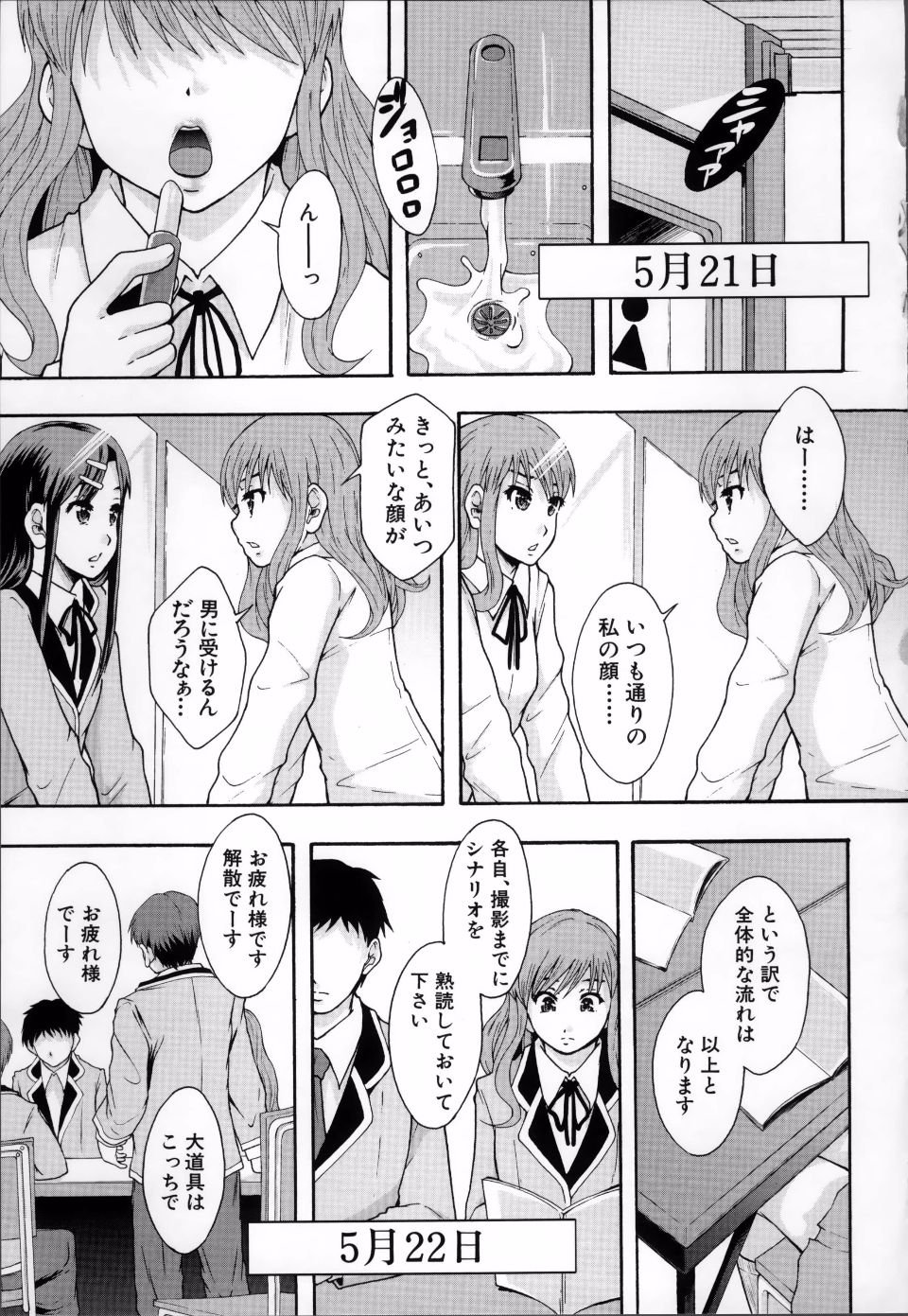 ClassAV_040