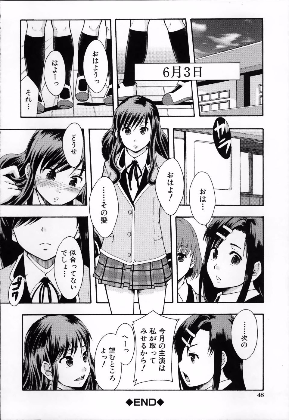 ClassAV_055