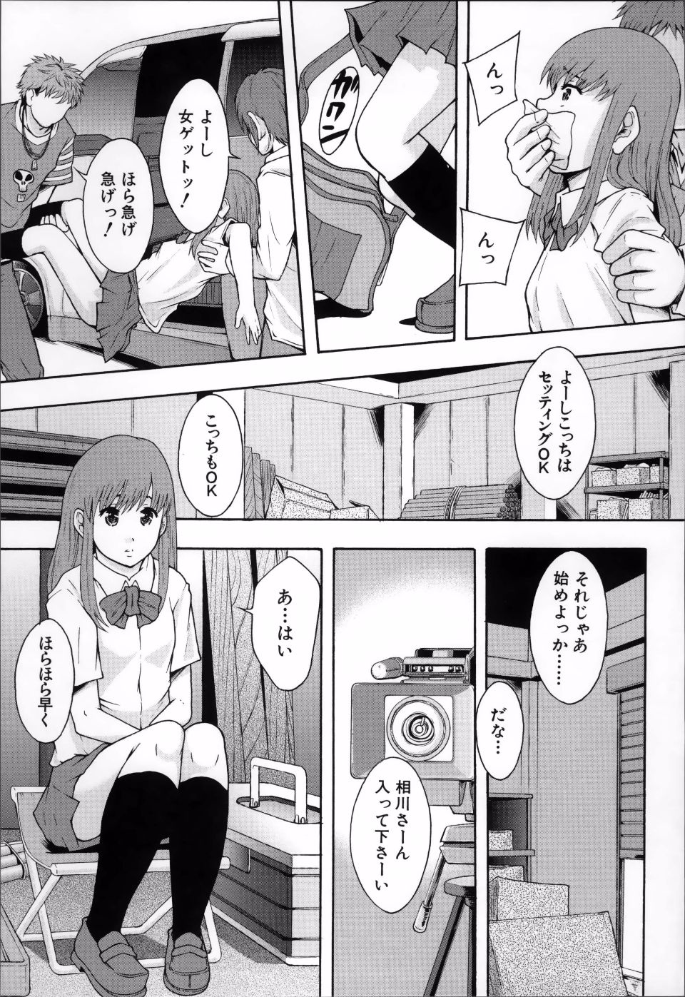ClassAV_078
