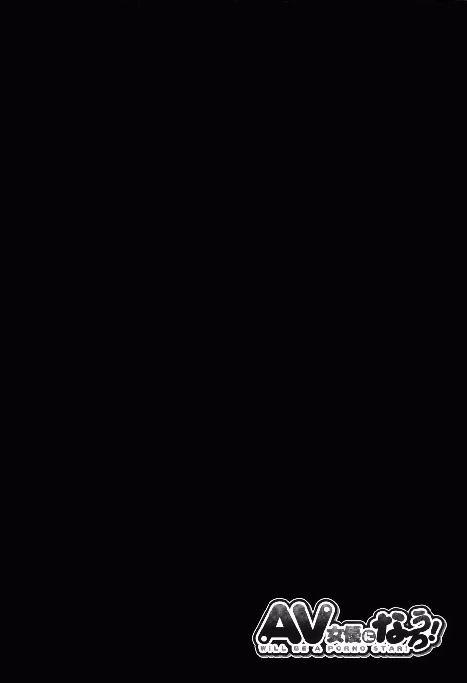 ClassAV_097