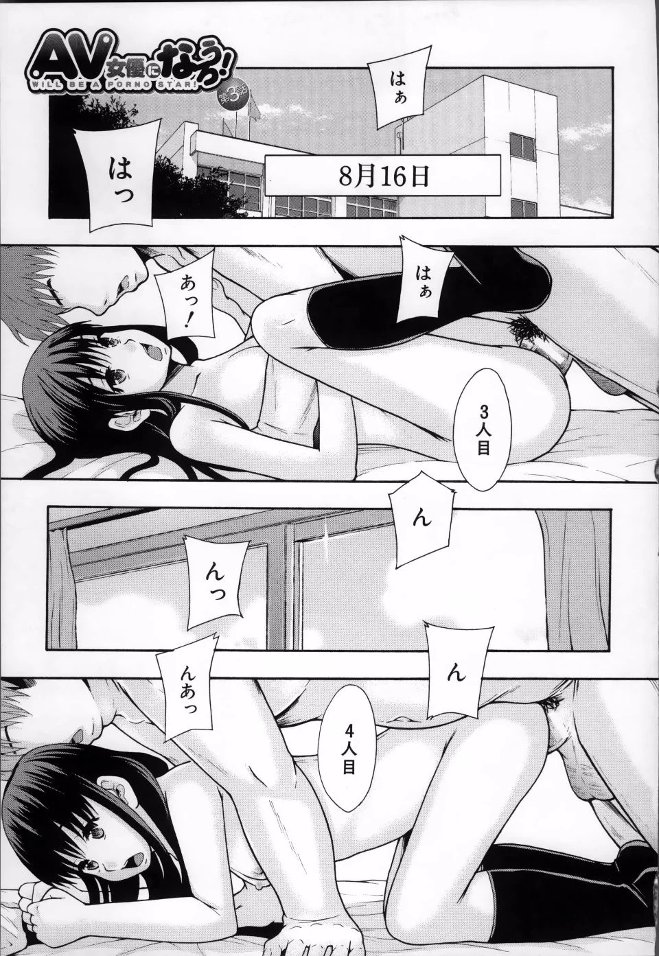 ClassAV_098