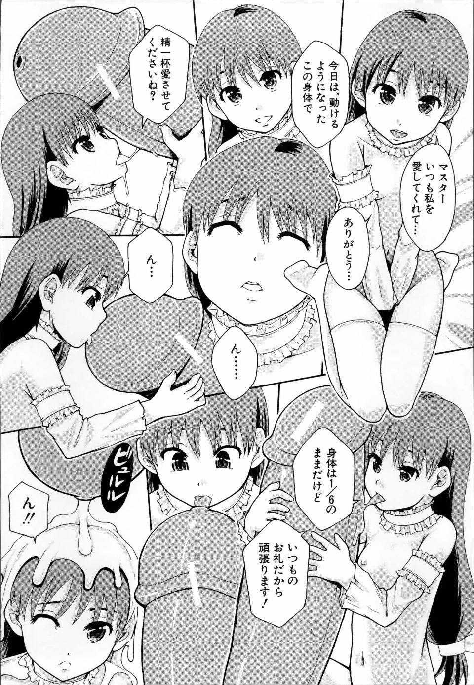 ClassAV_145