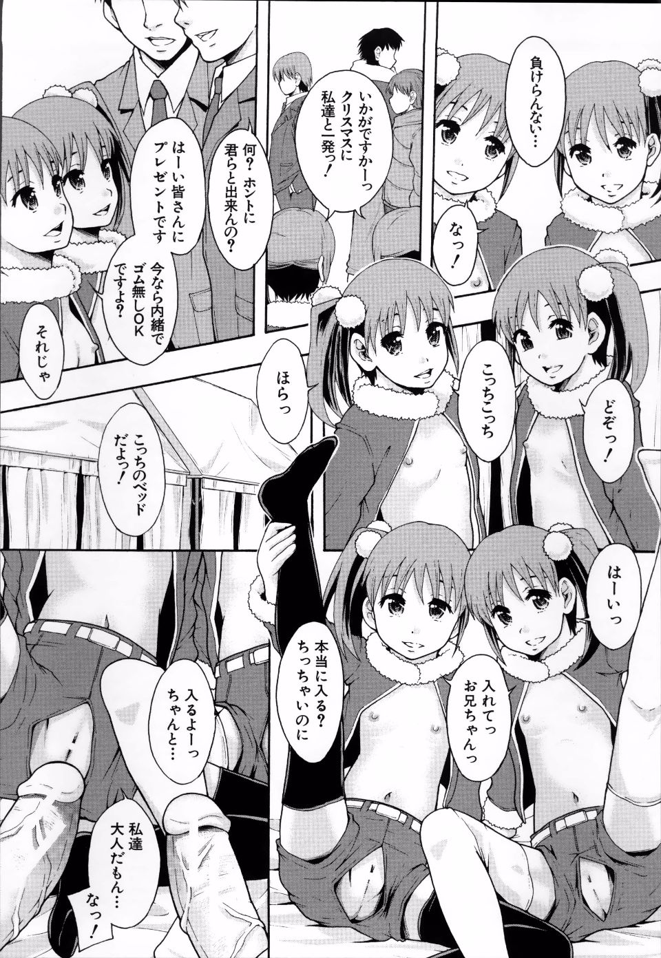 ClassAV_153