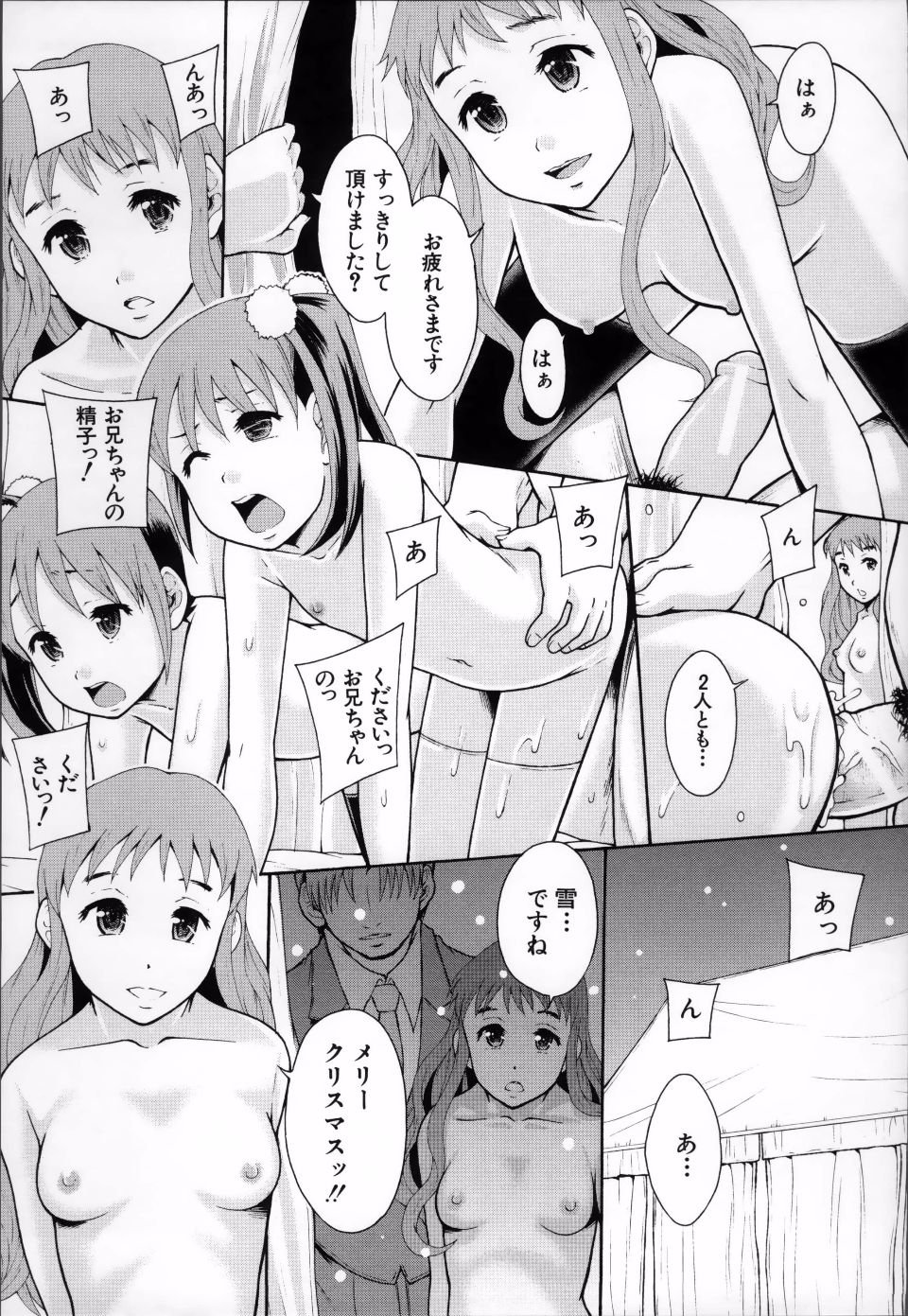 ClassAV_156
