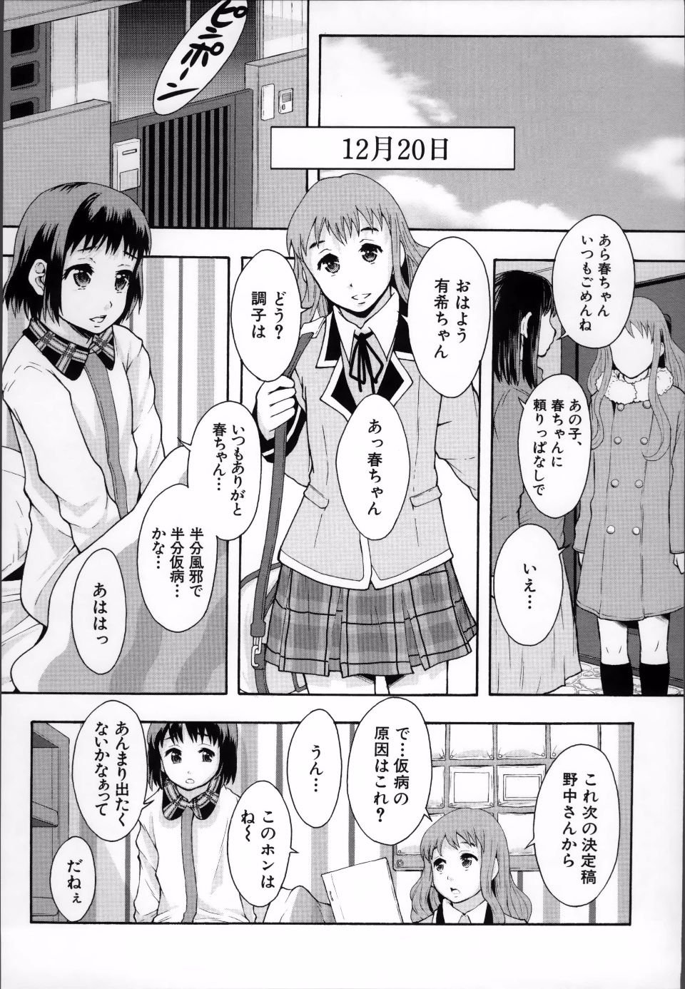 ClassAV_158