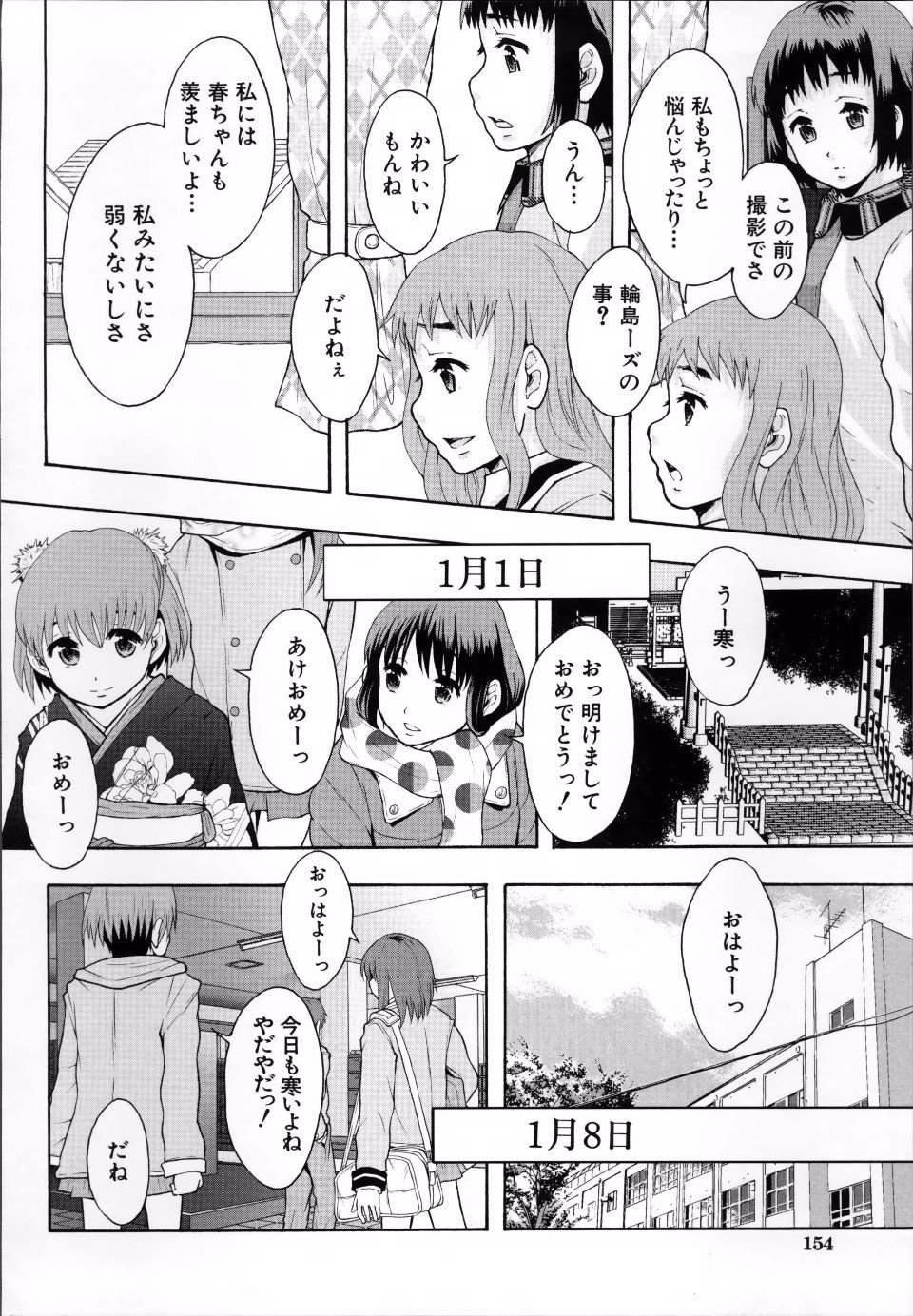ClassAV_159