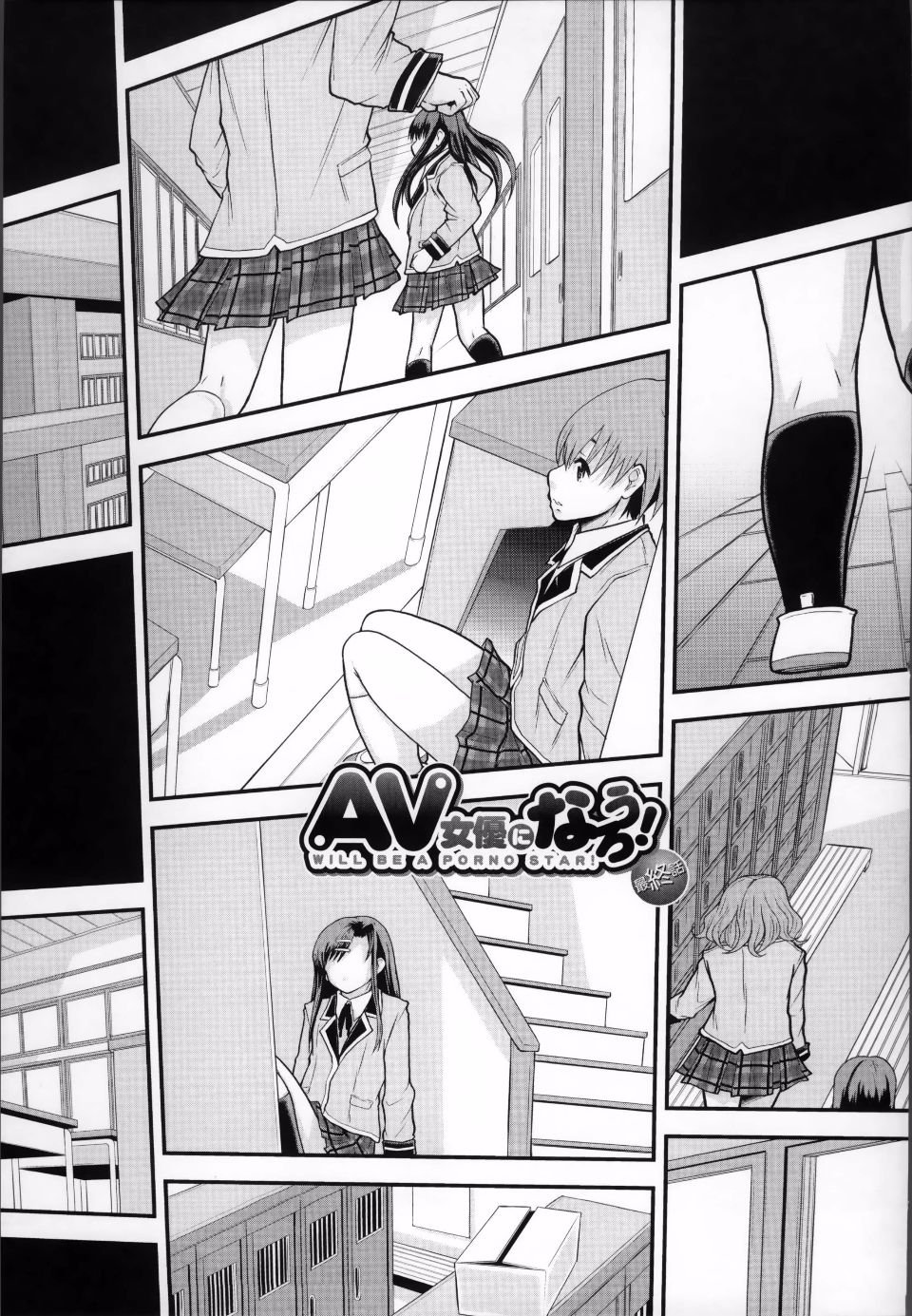 ClassAV_174