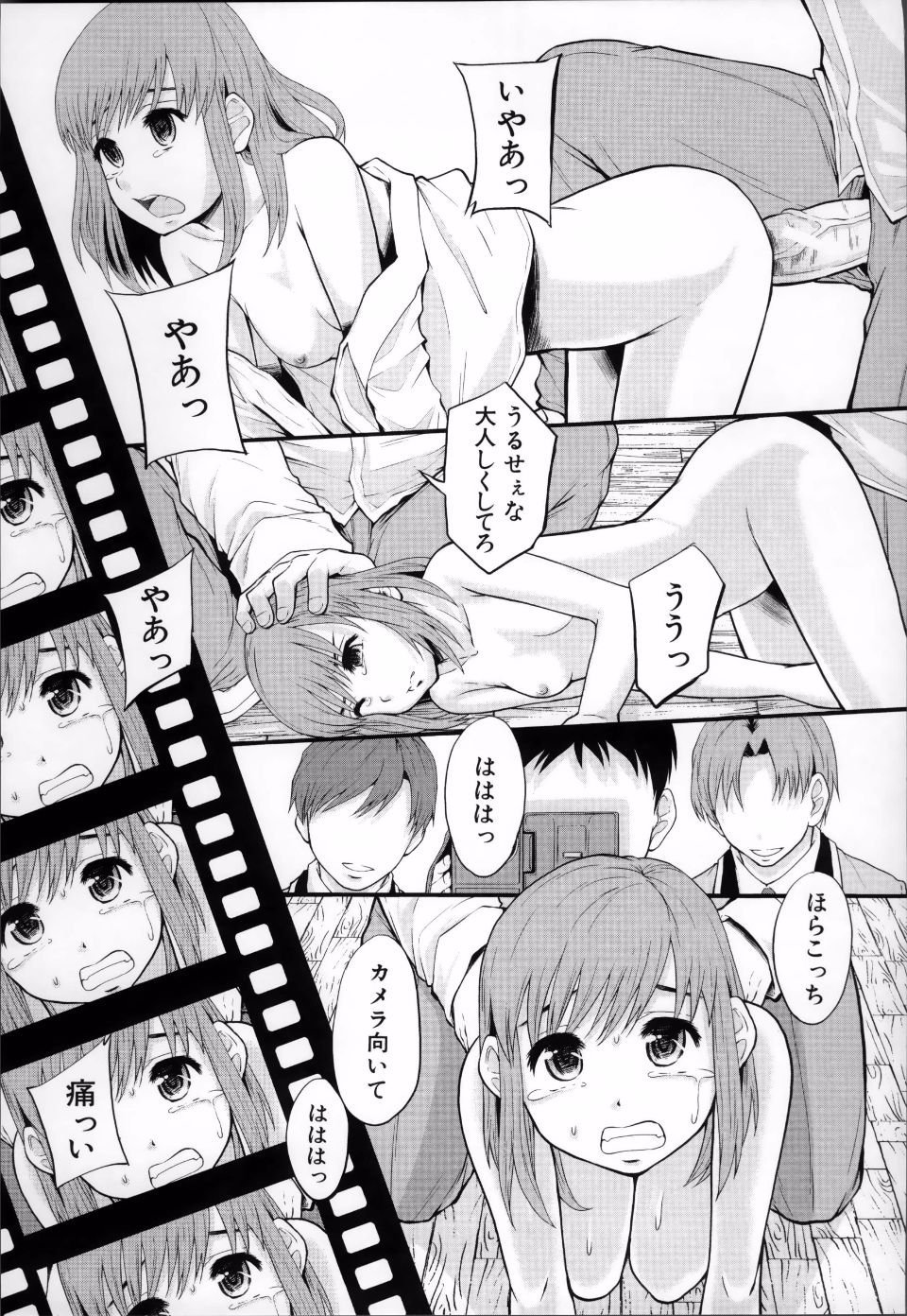 ClassAV_176