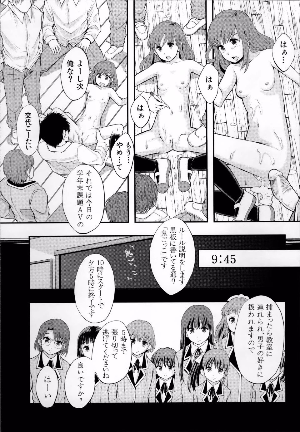 ClassAV_177