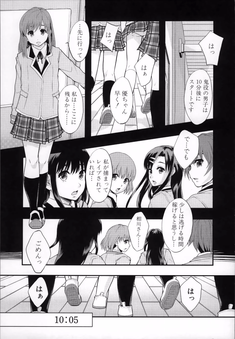 ClassAV_178