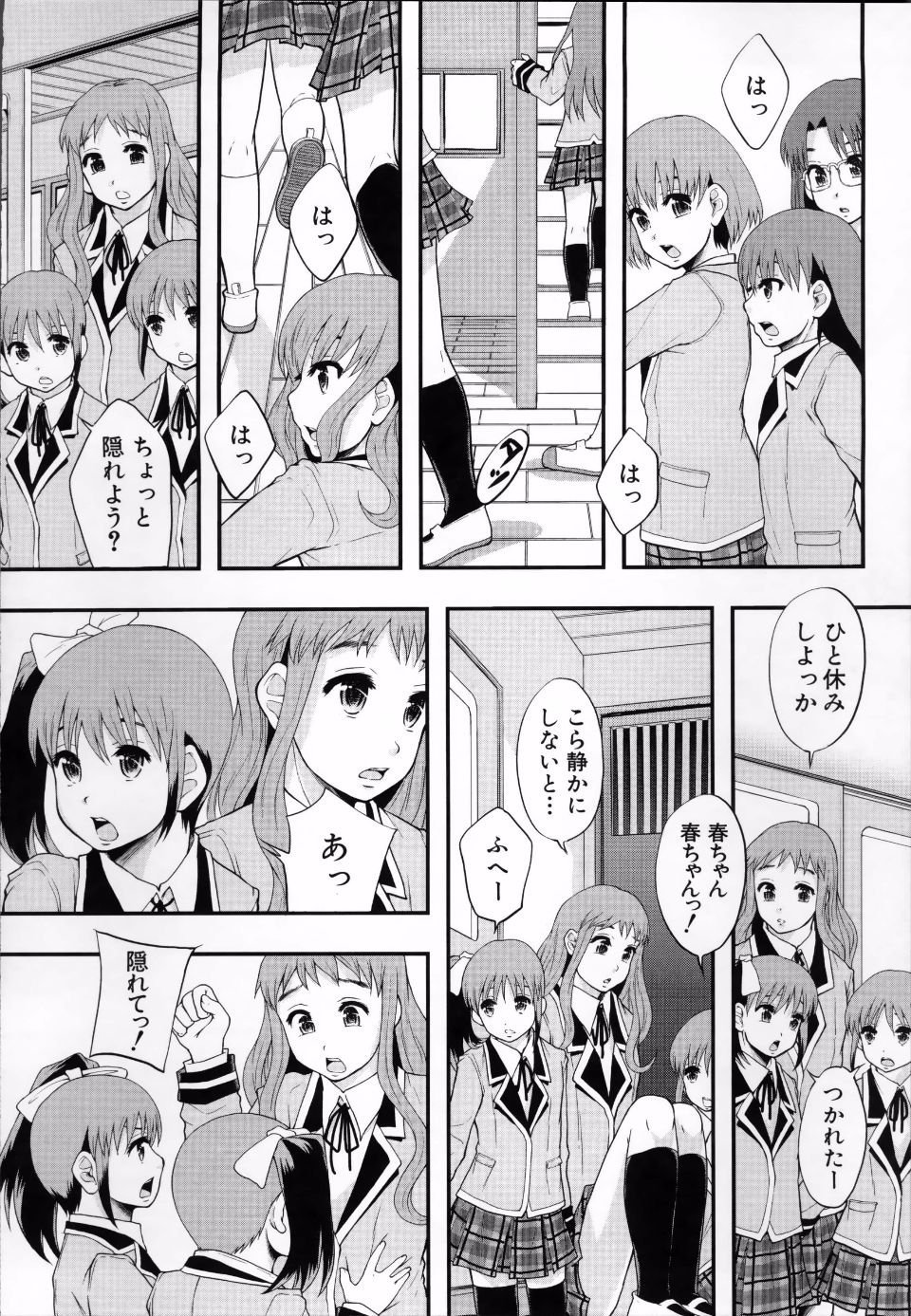 ClassAV_179