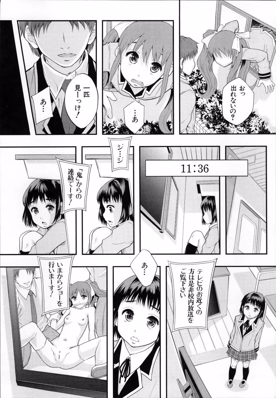 ClassAV_191
