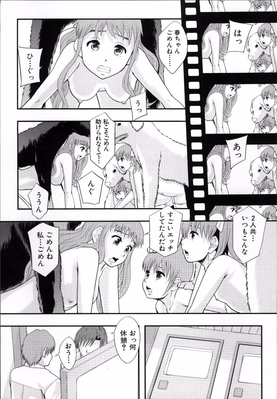 ClassAV_205
