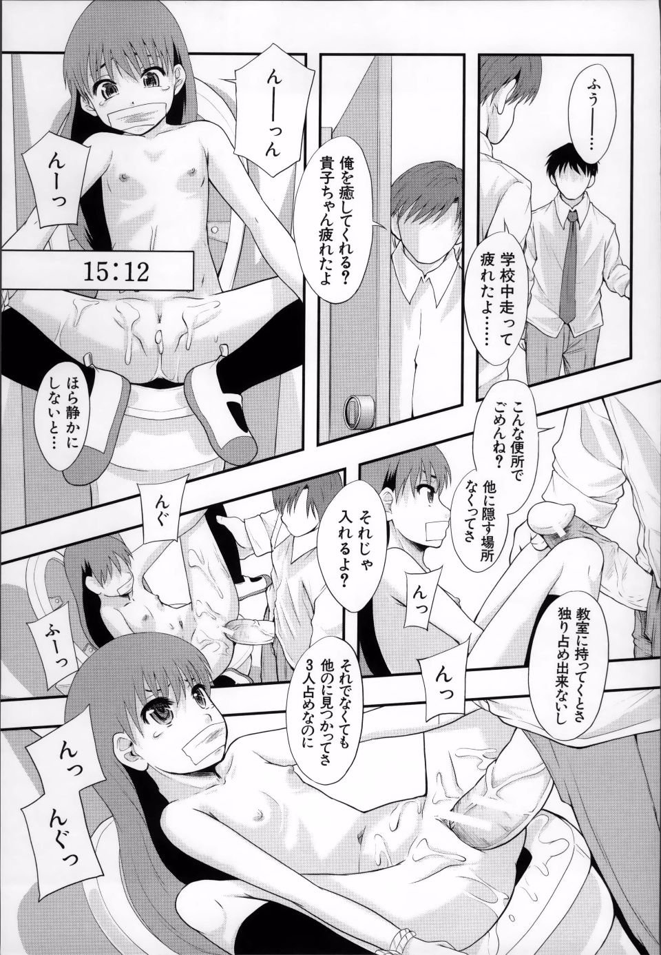 ClassAV_206