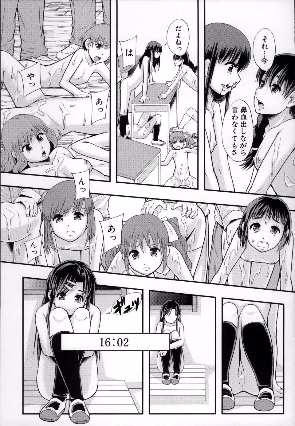 ClassAV_210