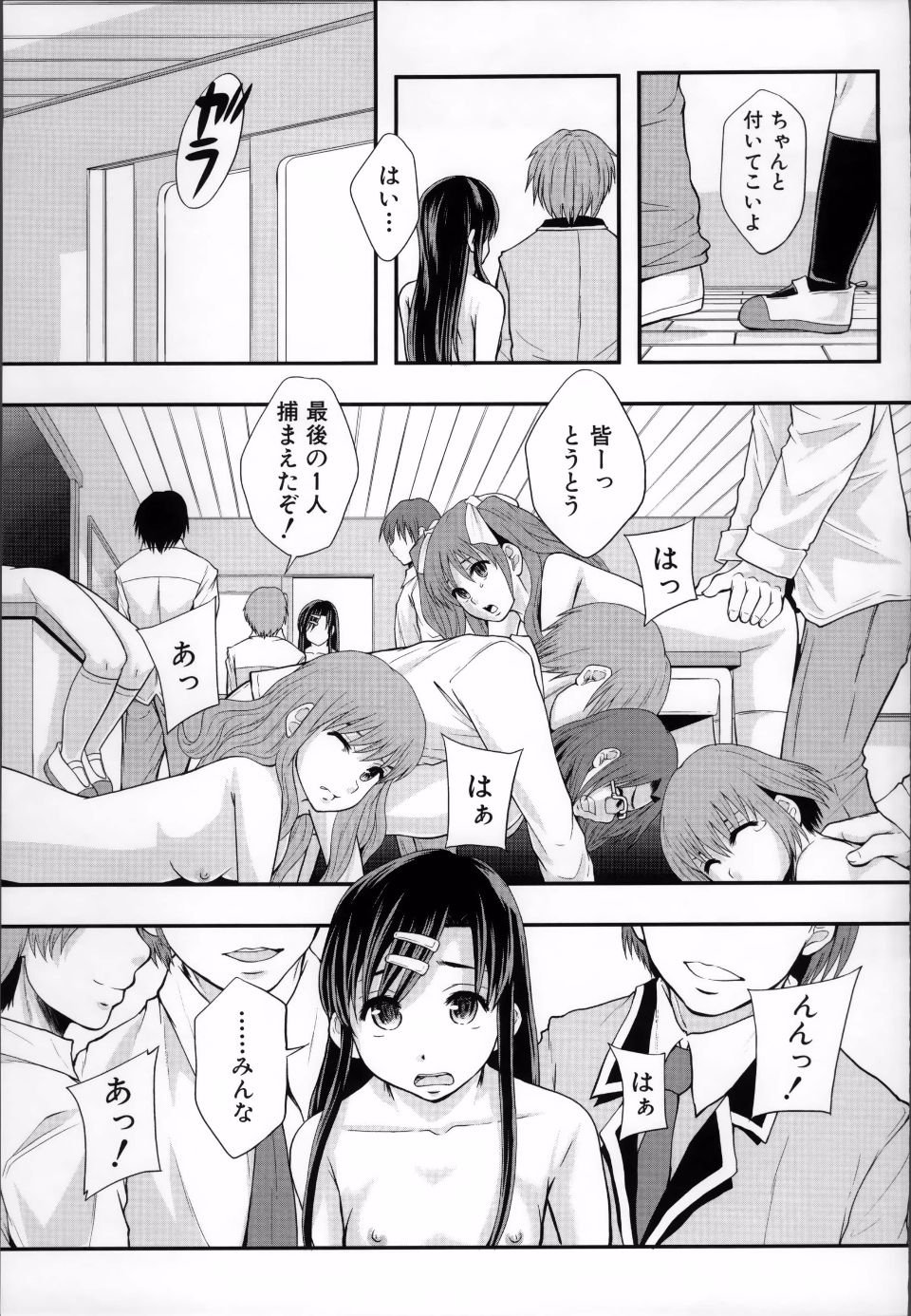 ClassAV_212