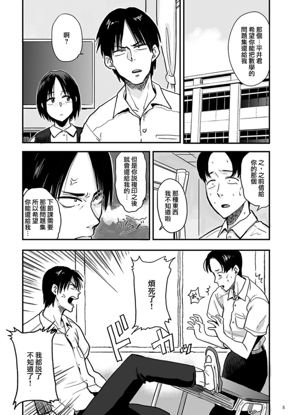 005