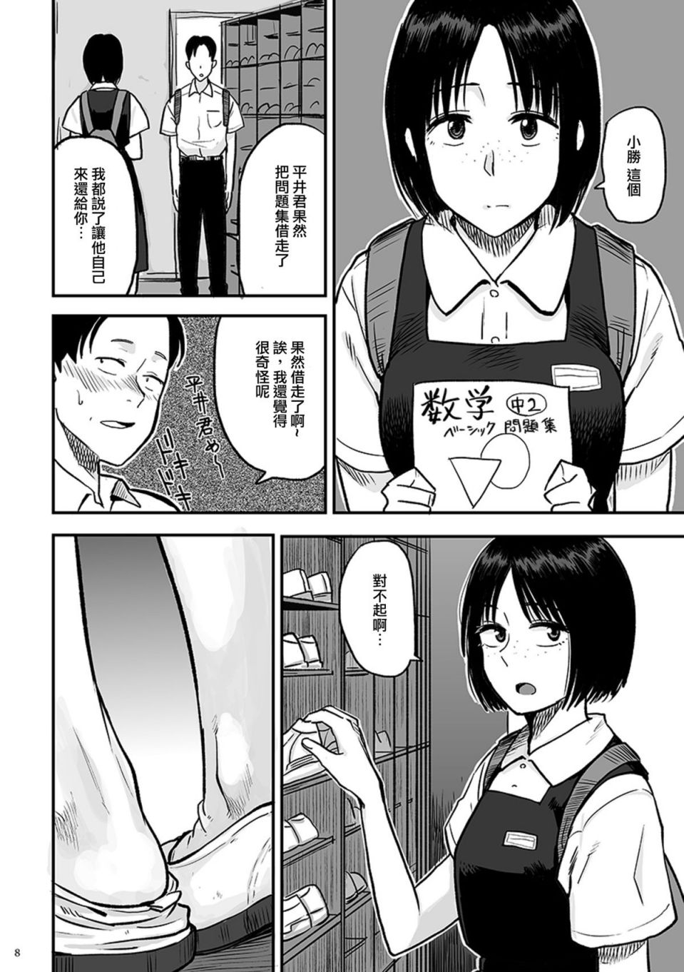 008