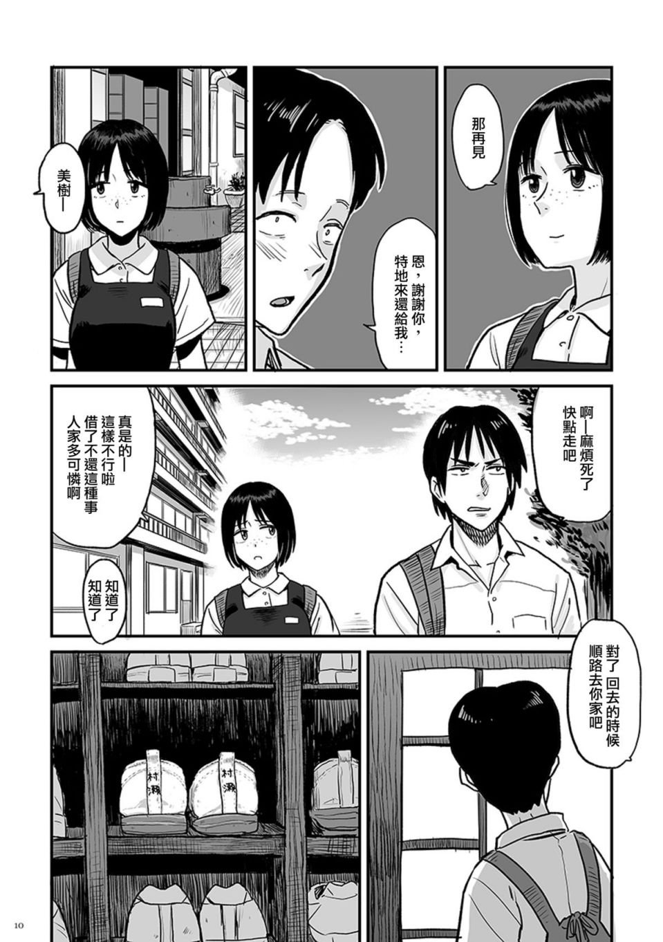 010