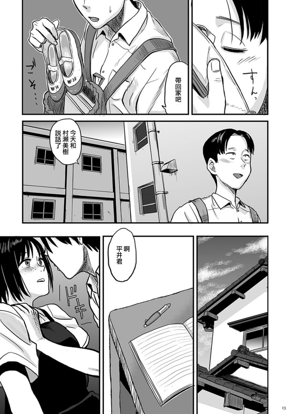 013