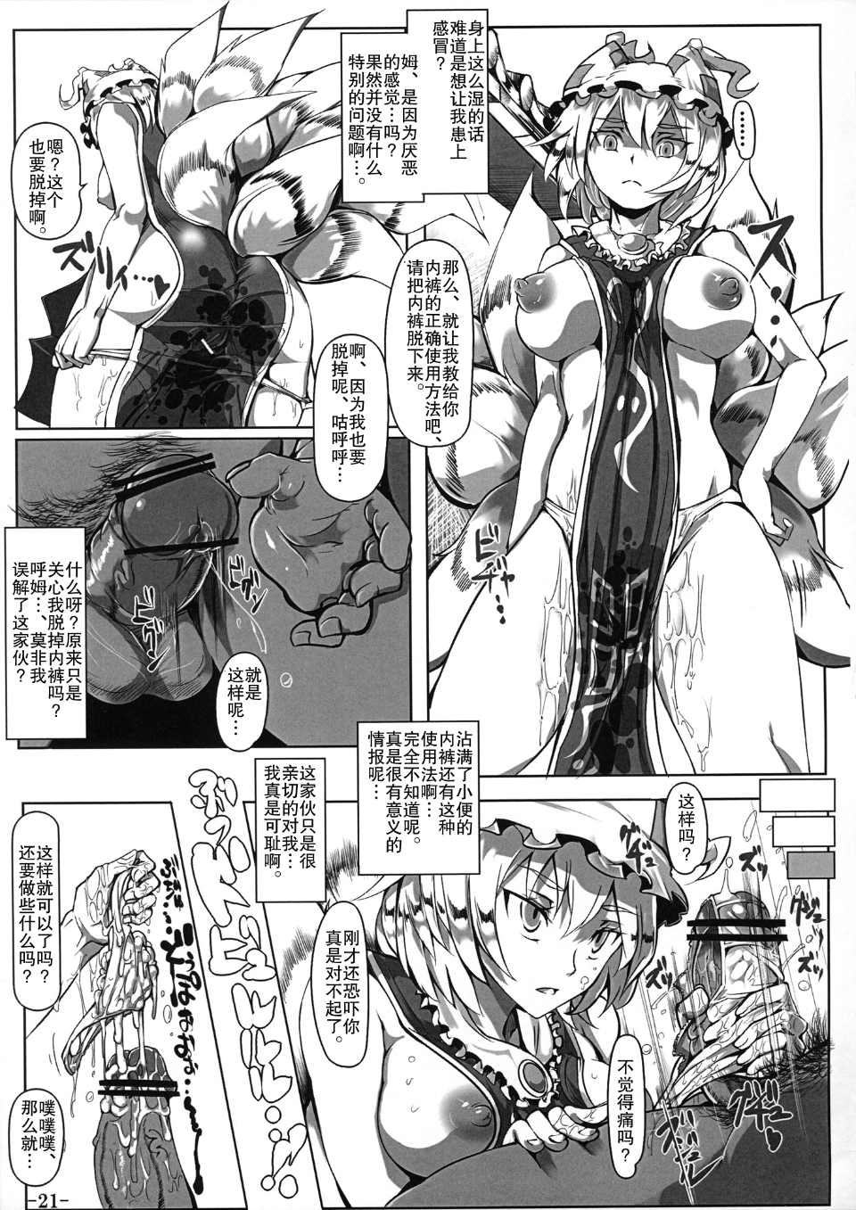 023