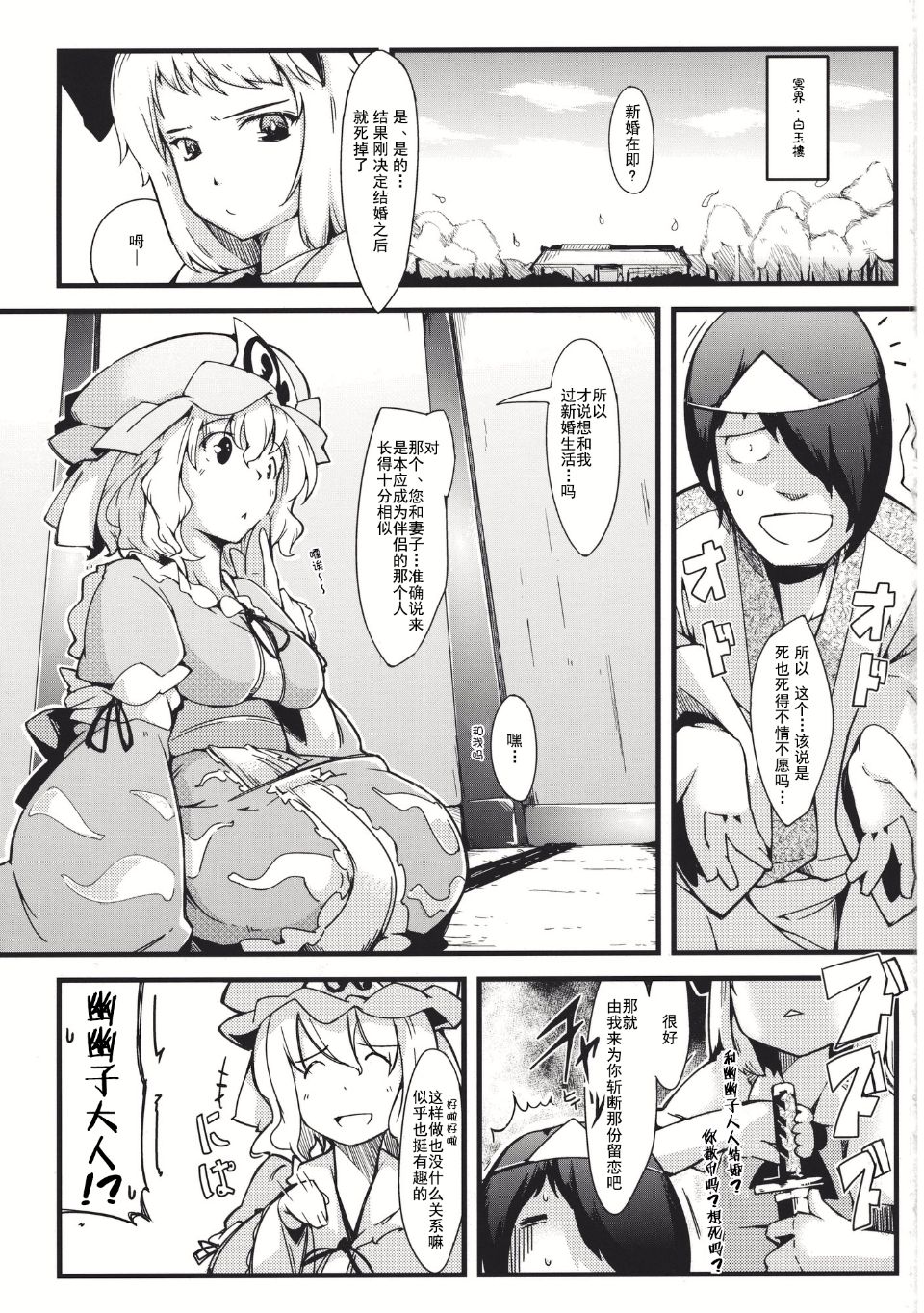 003