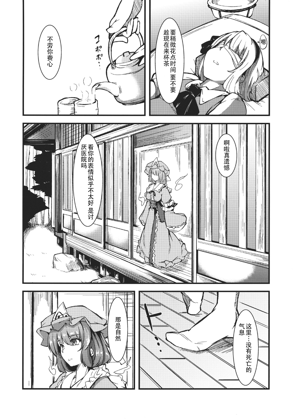 005
