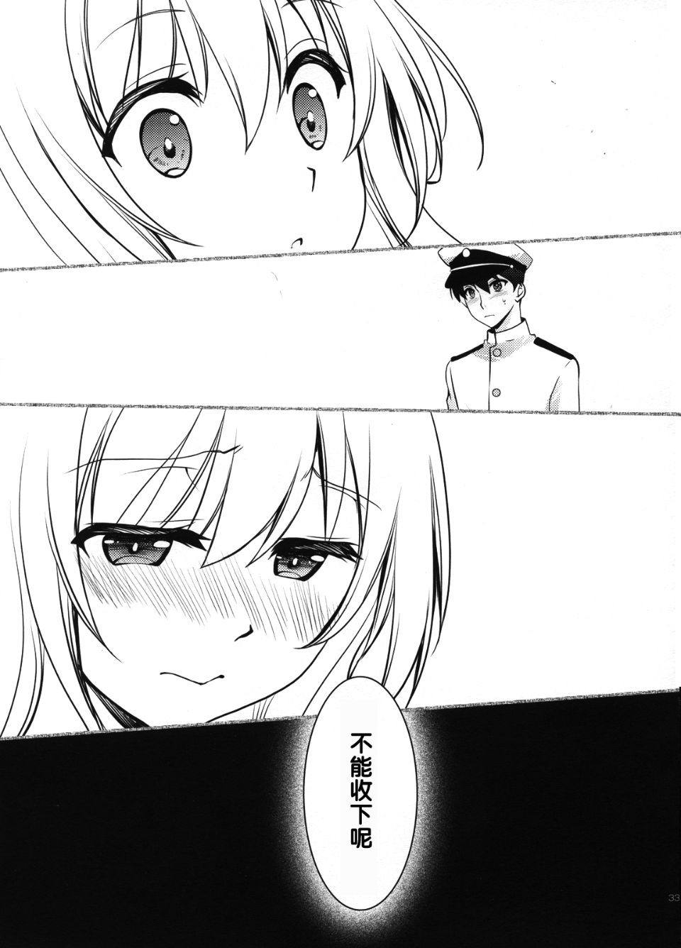 032