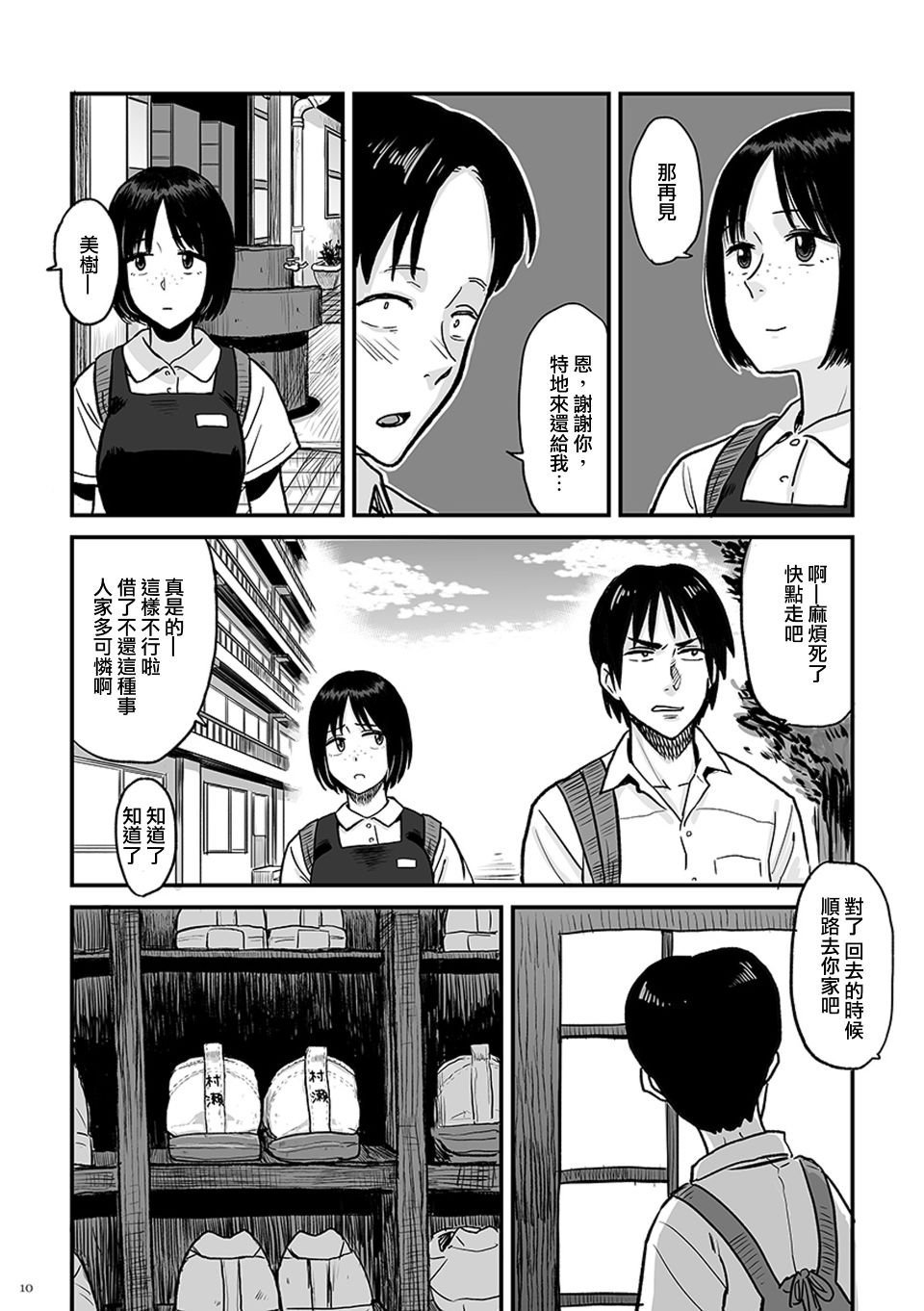 010