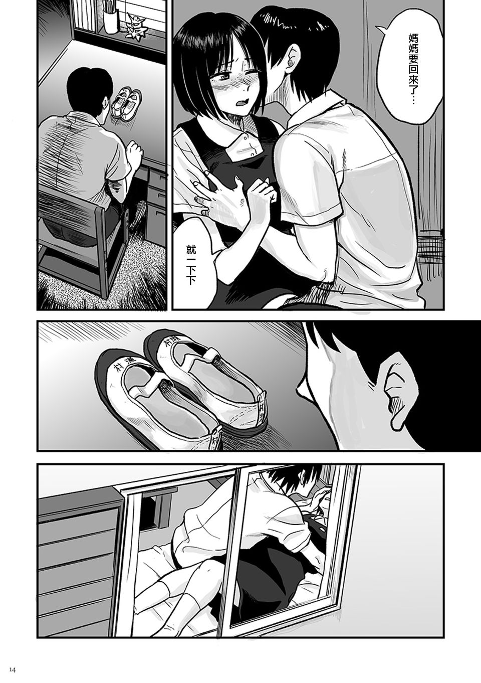 014
