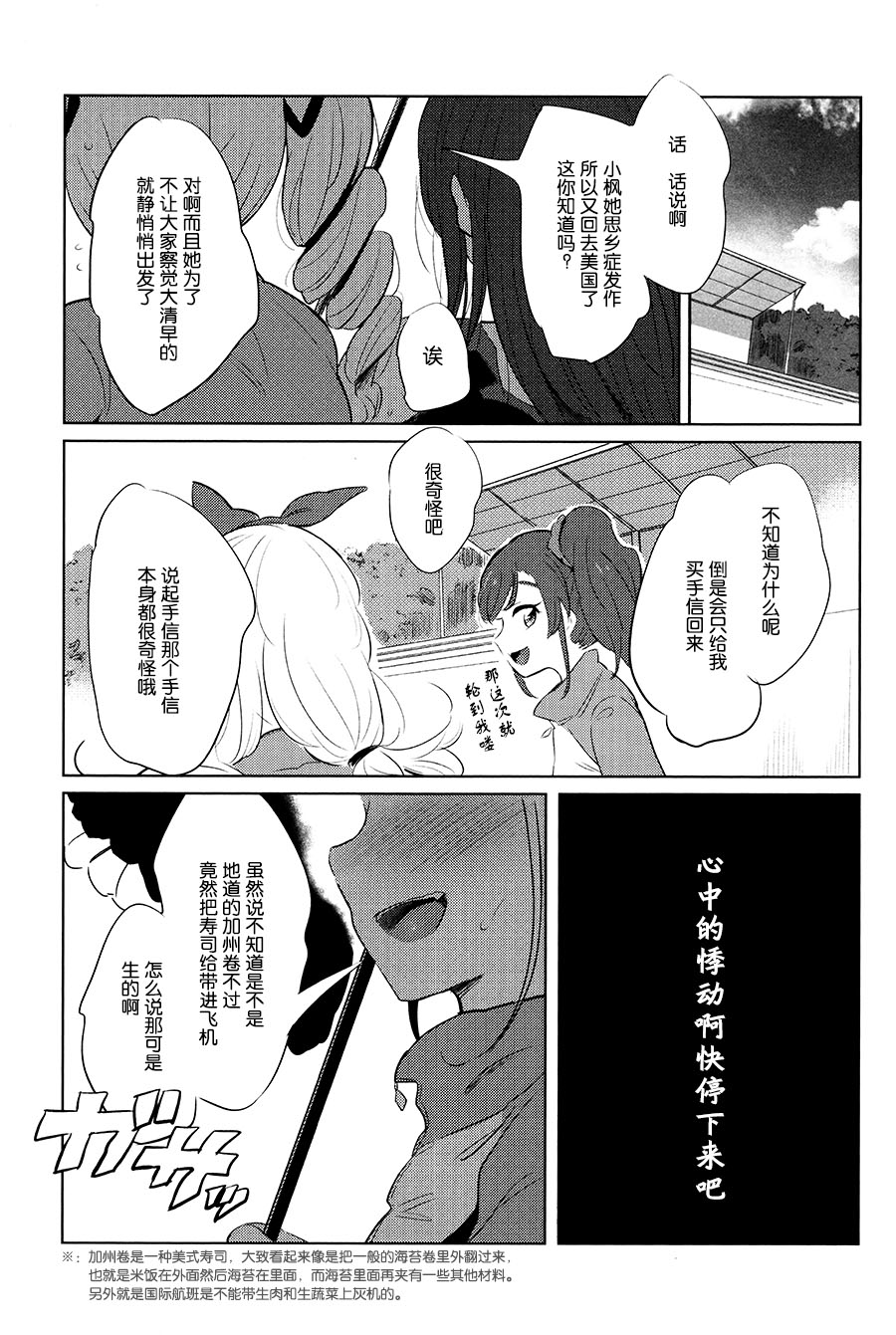 011