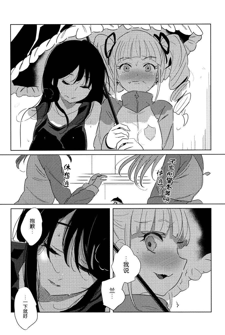 012