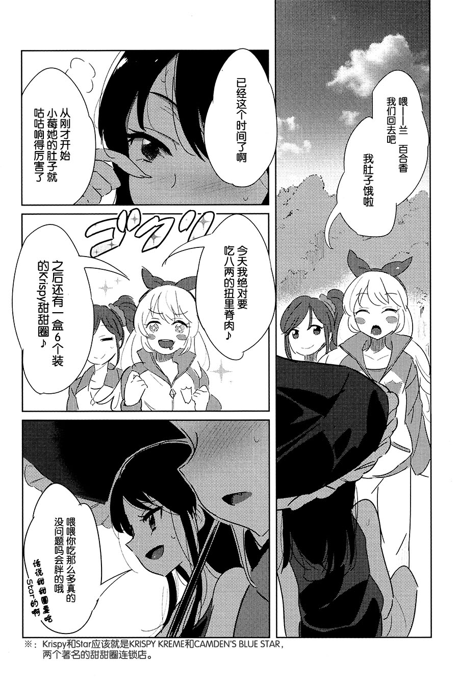 016