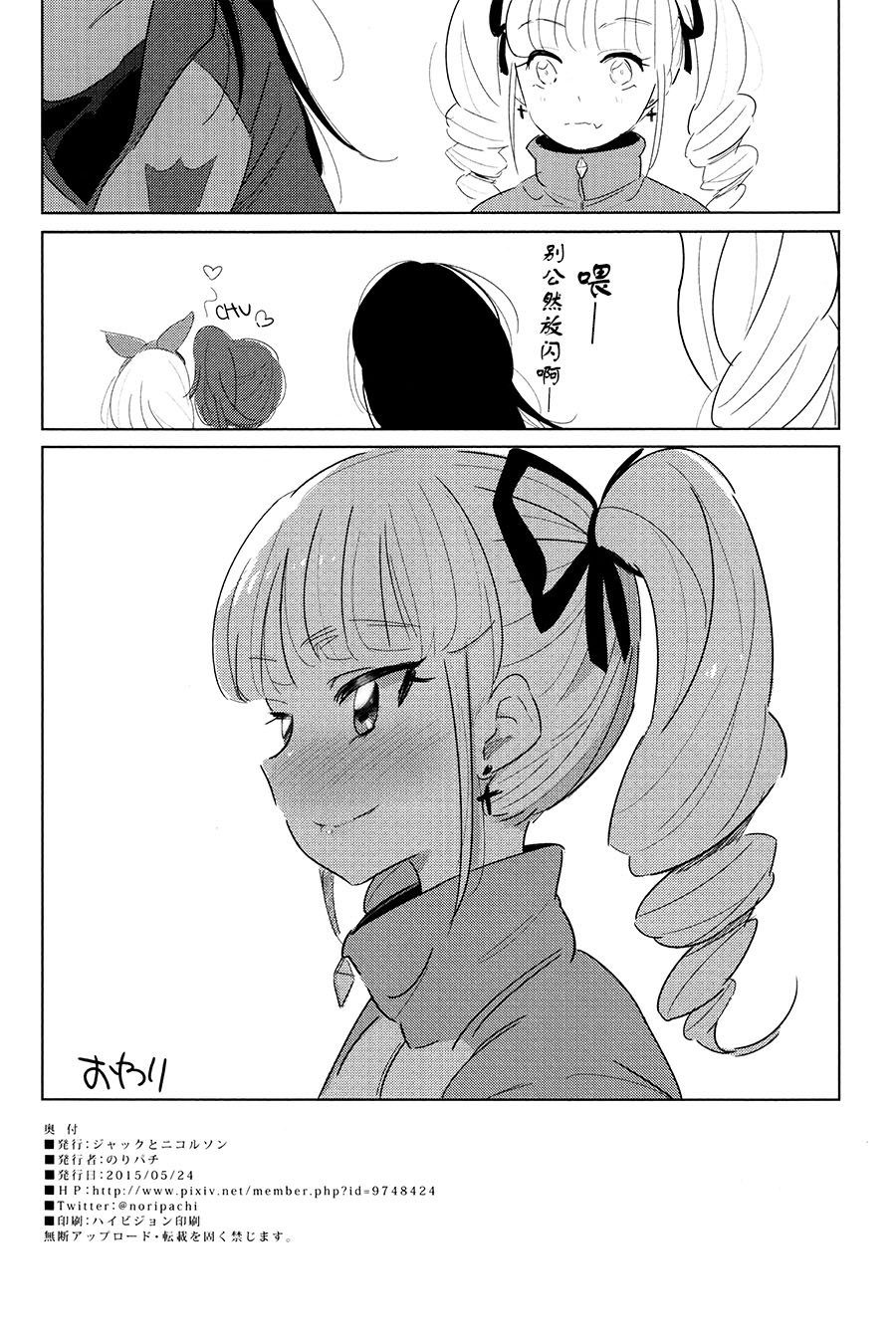 018